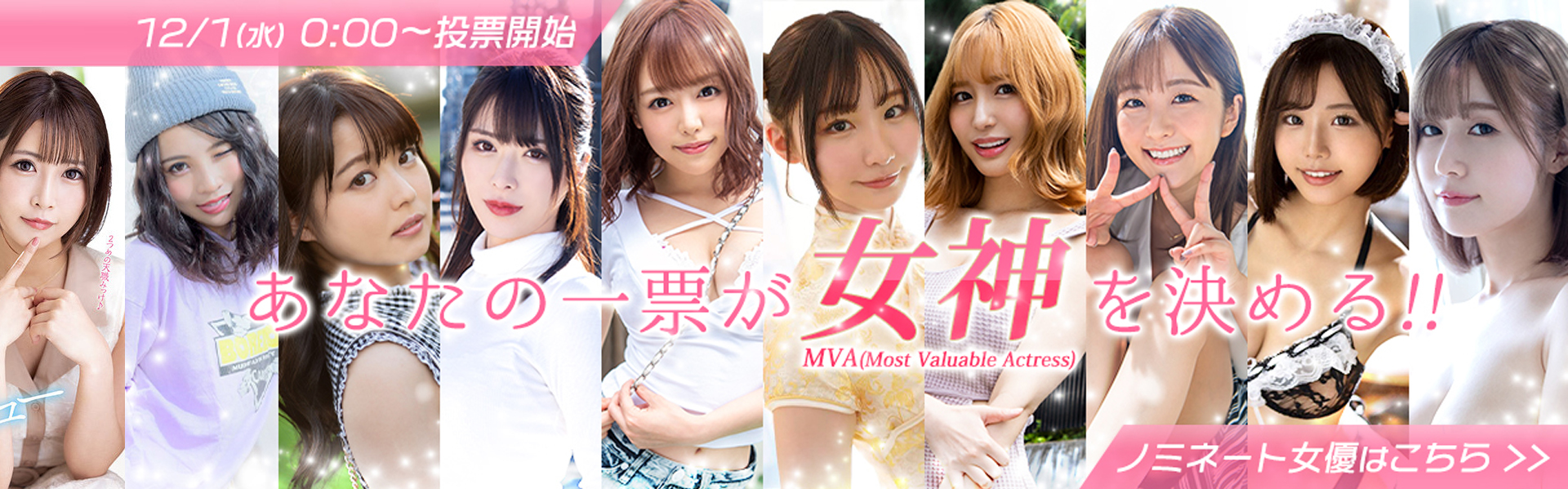 VAซับไทย